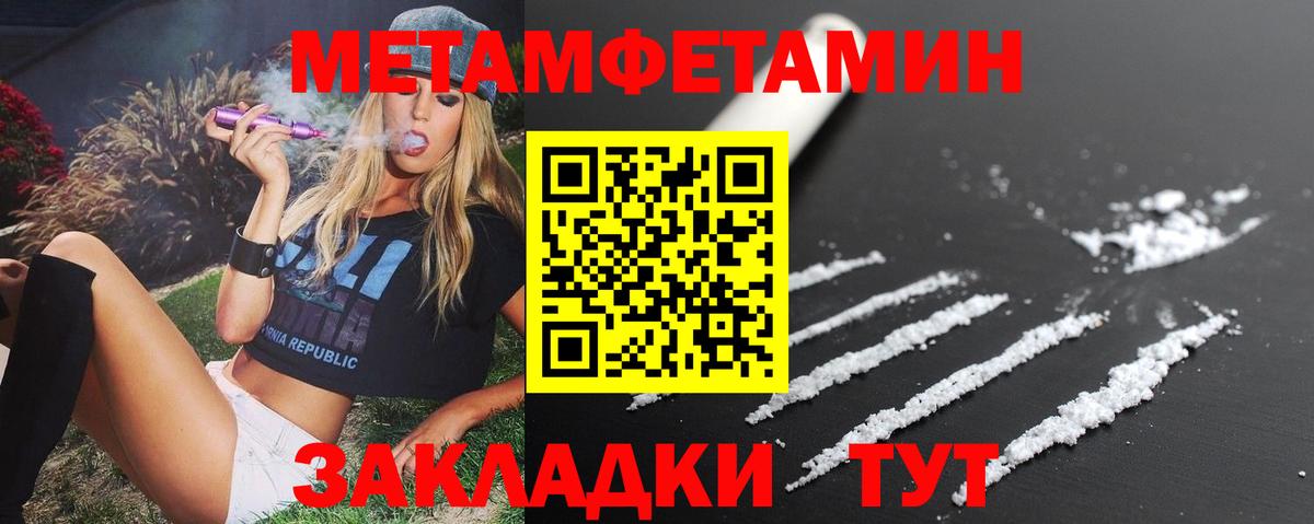 Amphetamine 98%  АМФЕТАМИН  Кропоткин  Вход с VPN 