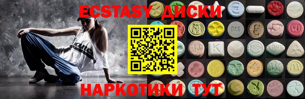 Кропоткин    онион  Вход с VPN  ЭКСТАЗИ mix  ЭКСТАЗИ 