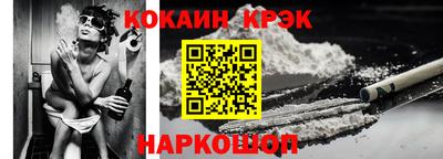 МДПВ Ангарск