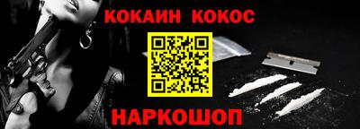 герыч Аша