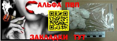 МДПВ Ангарск