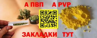 трава Анжеро-Судженск