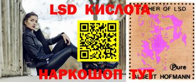 герыч Аша