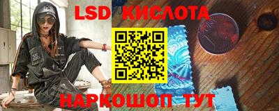 трава Анжеро-Судженск