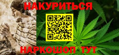 трава Анжеро-Судженск