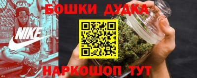 синтетический гашиш Анапа