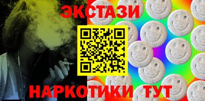 ECSTASY Ачхой-Мартан