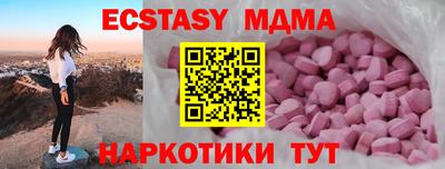 трава Анжеро-Судженск