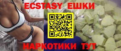 синтетический гашиш Анапа