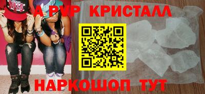 синтетический гашиш Анапа