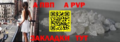 МДПВ Ангарск