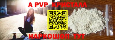 герыч Аша