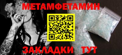 МДПВ Ангарск