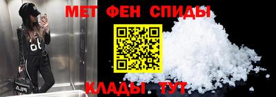 МДПВ Ангарск