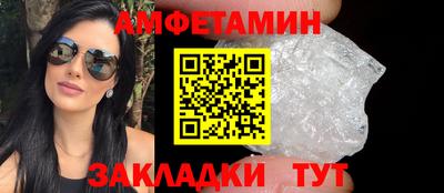герыч Аша