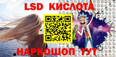 МДПВ Ангарск