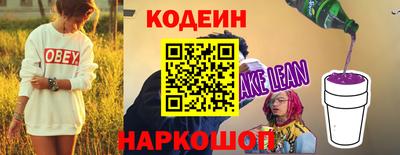 синтетический гашиш Анапа