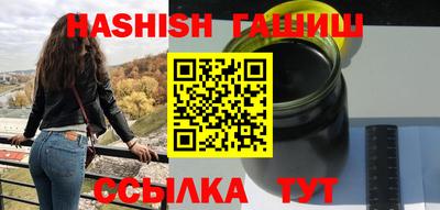 герыч Аша