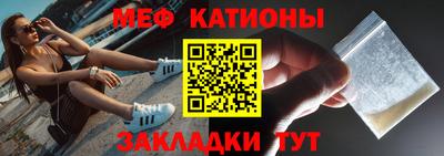 синтетический гашиш Анапа