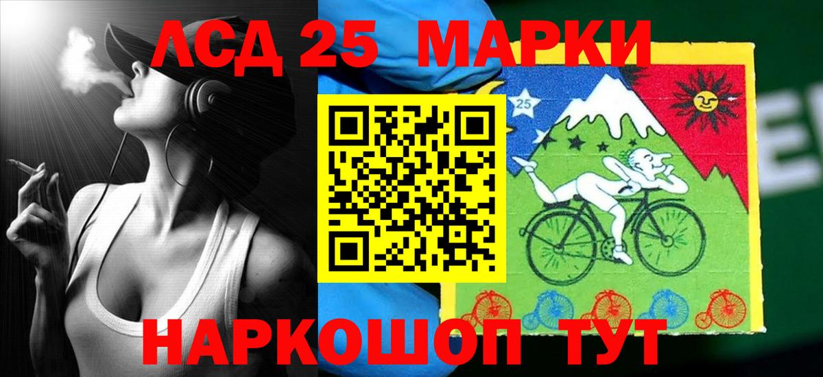 Лсд 25 экстази ecstasy  LSD-25 экстази ecstasy  Вход с VPN  Кропоткин 