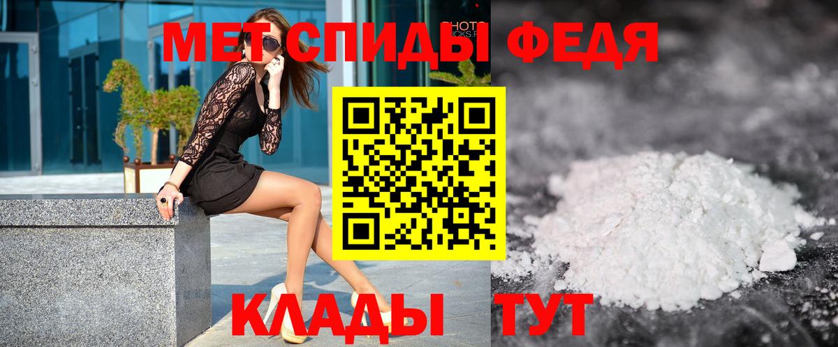 Кропоткин  Первитин витя  Вход с VPN 