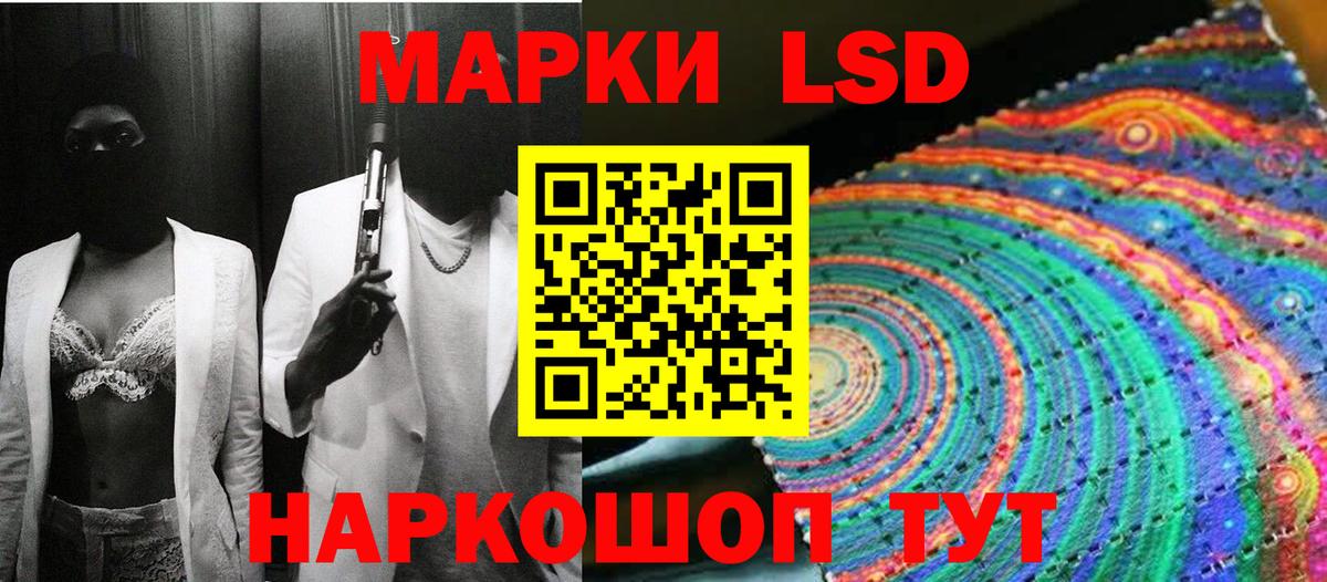 Марки 25I-NBOMe 1500мкг  Марки N-bome  Кропоткин  Вход с VPN  Марки 25I-NBOMe 1500мкг 