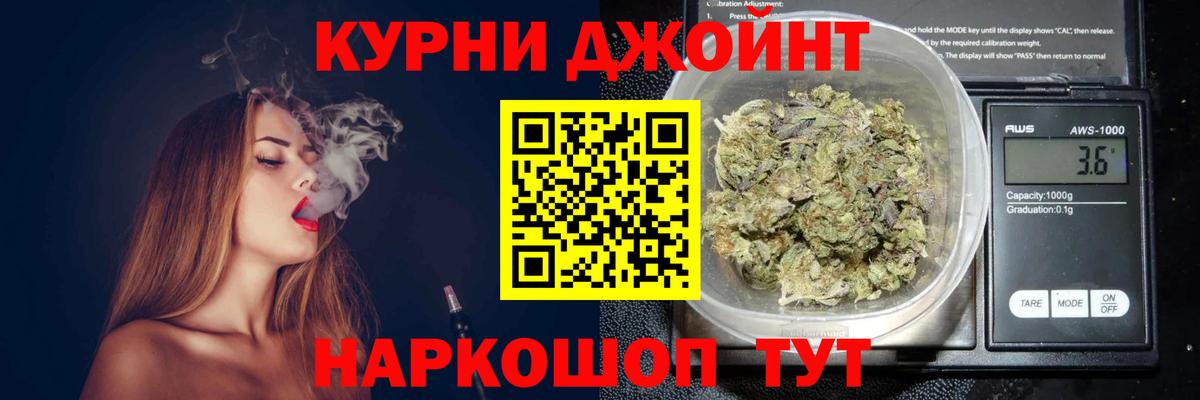 Марихуана план  Каннабис индика  Вход с VPN  Кропоткин 